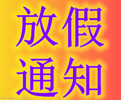 פ¹ڷż֪ͨ